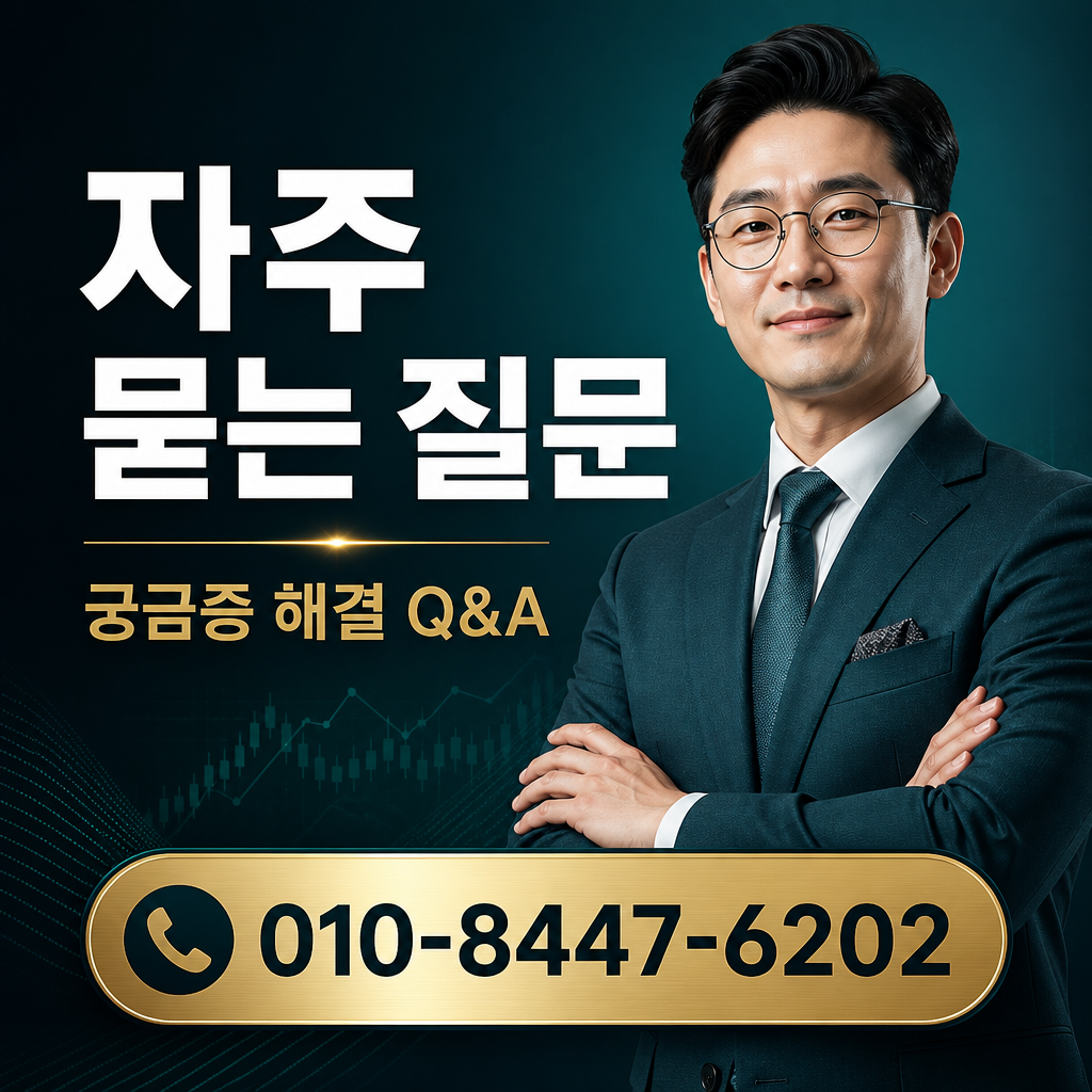 핸드폰 컨텐츠이용료 현금화 자주 묻는 질문